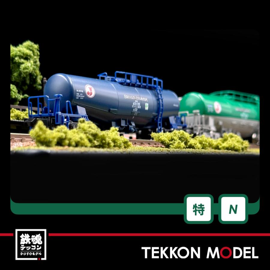 カトー（KATO） Nゲージ KATO 10-1935 タキ43000+タキ1000 日本オイル