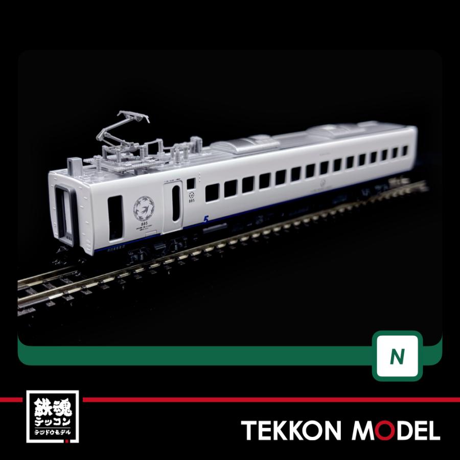 カトー（KATO） Nゲージ KATO 10-246 885系（1次車）アラウンド・ザ