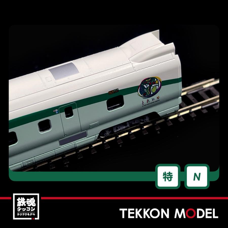 カトー（KATO） Nゲージ ホビーセンターカトー 10-937 E3系700番台山形