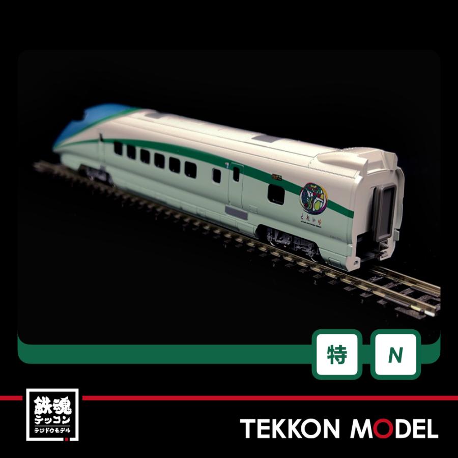 カトー（KATO） Nゲージ ホビーセンターカトー 10-937 E3系700番台山形