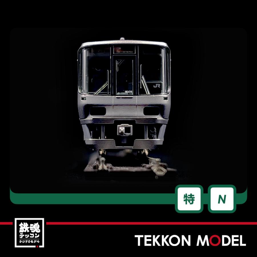 カトー（KATO） Nゲージ Hobby center KATO 10-951 223系2500番台