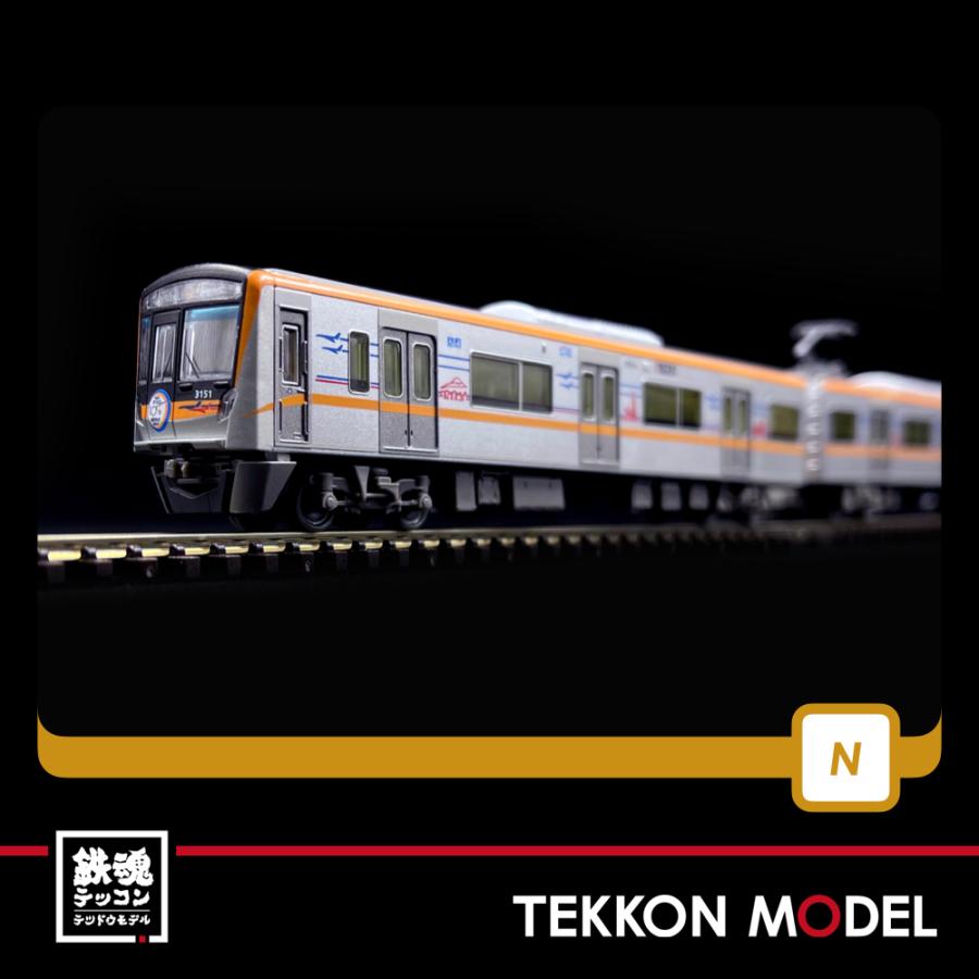 トミックス Nゲージ TOMYTEC 313571 鉄道コレクション京成電鉄3100