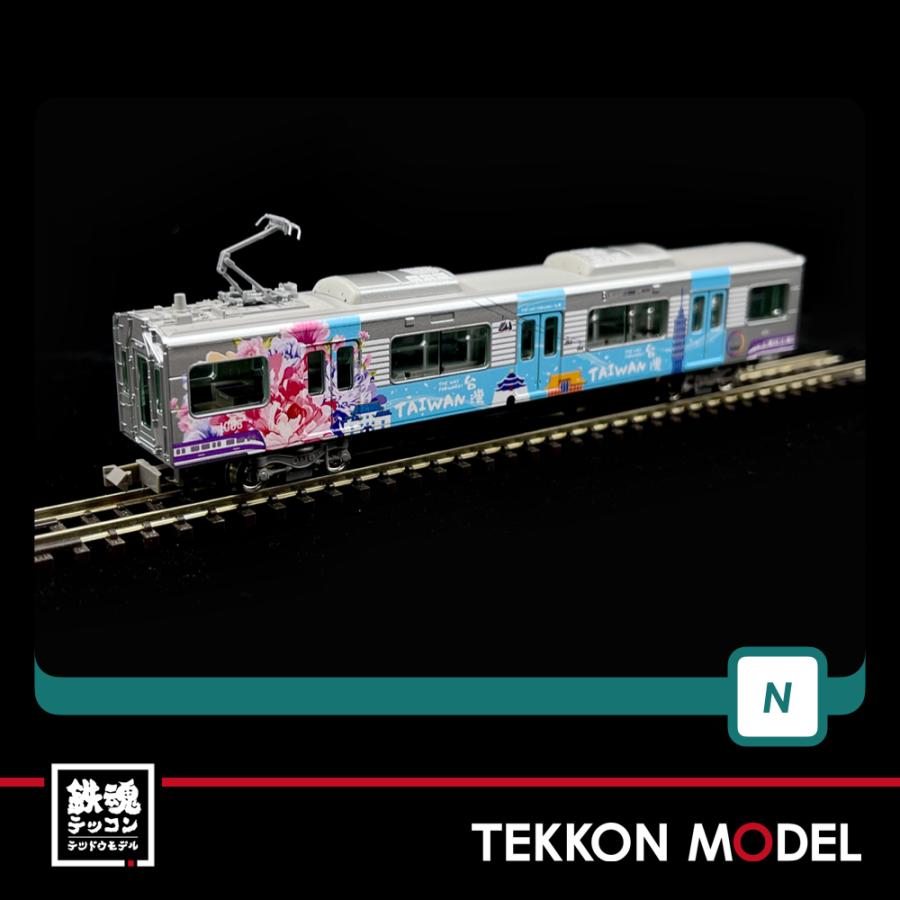 グリーンマックス（GREENMAX） Nゲージ GreenMax 50676 阪神1000系