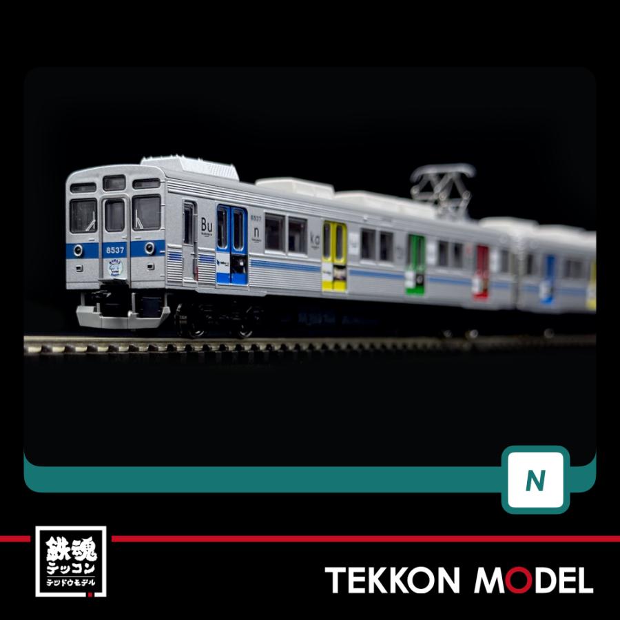 グリーンマックス（GREENMAX） Nゲージ GreenMax 50727 東急電鉄8500系