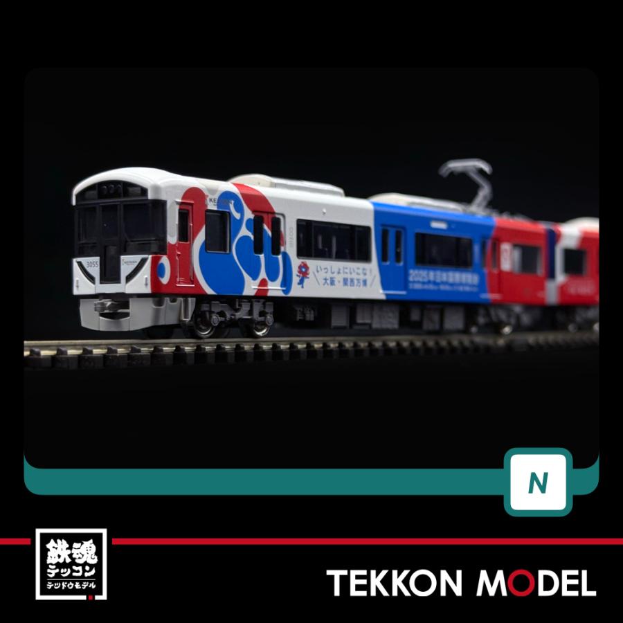 グリーンマックス（GREENMAX） Nゲージ GreenMax 50799 京阪3000系