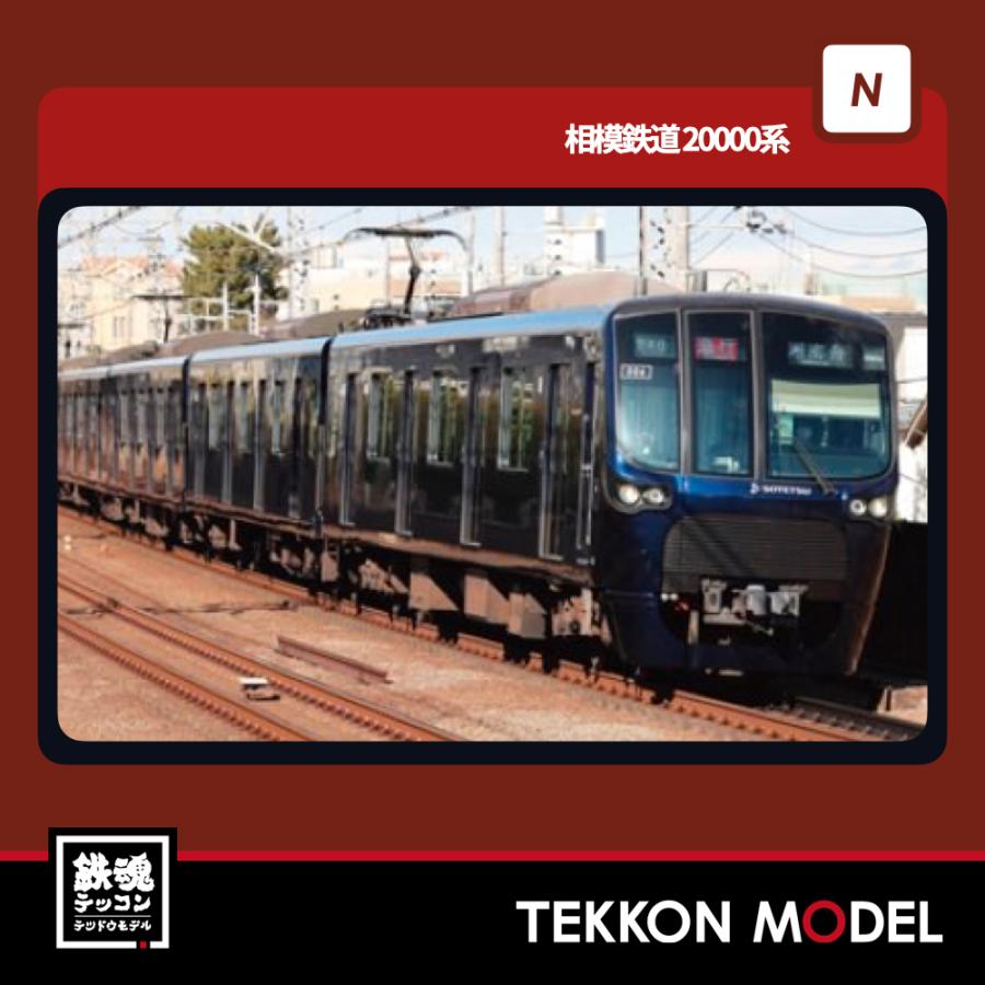 ポポンデッタ Nゲージ popondetta 6100 相模鉄道20000系増備車 改良版6