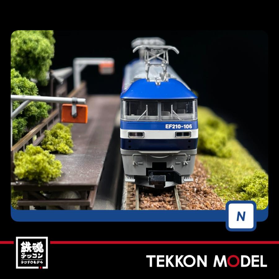 トミックス Nゲージ TOMIX 7137 JR EF210100形電気機関車（新