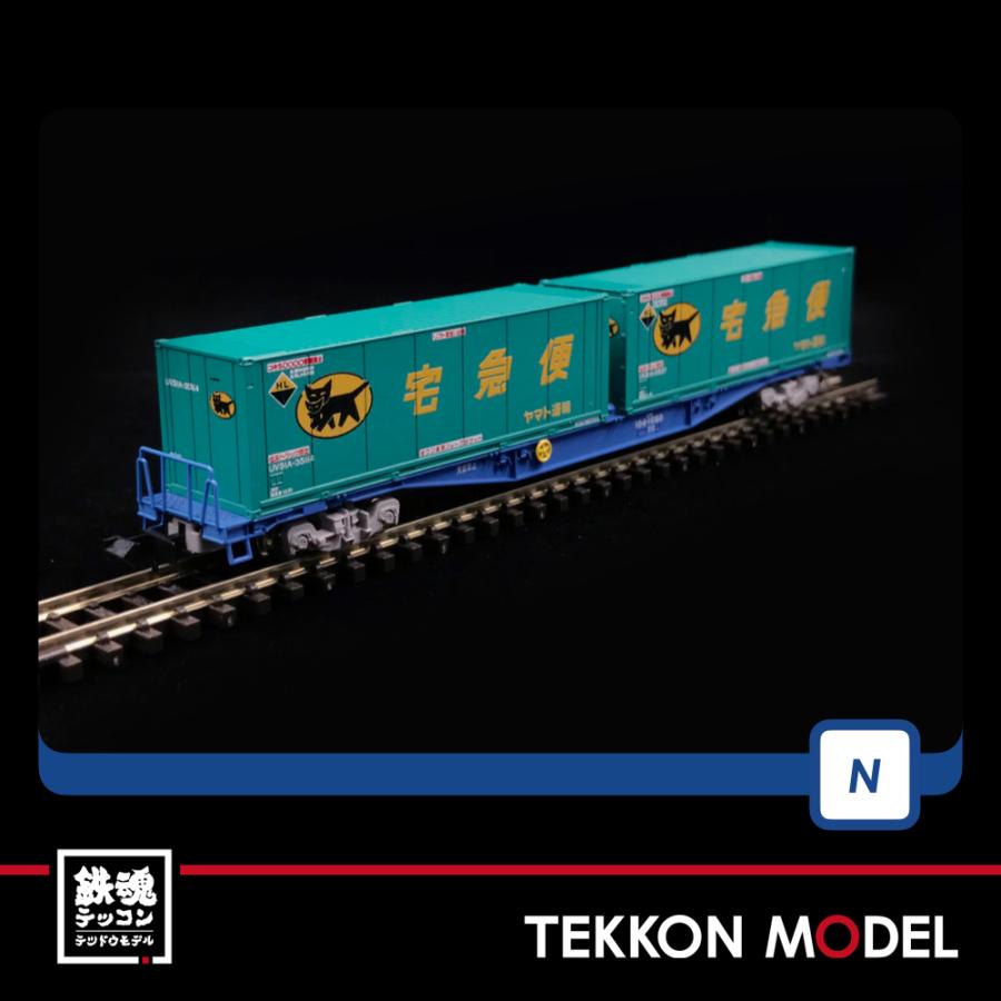 トミックス Nゲージ TOMIX 8737 コキ104形(新塗装・ヤマト運輸コンテナ