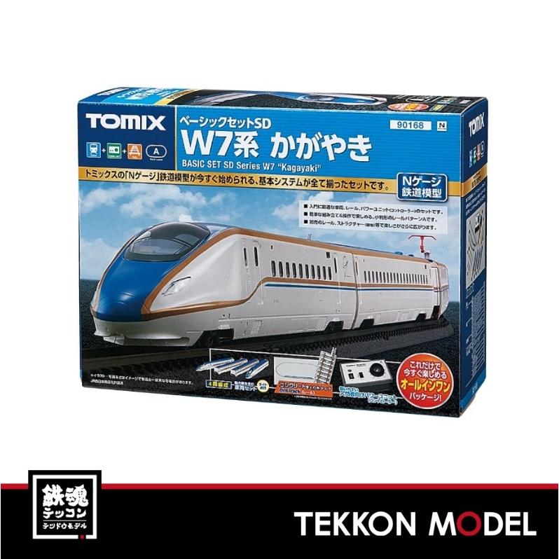 トミックス Nゲージ TOMIX 90168 ベーシックセットSD W7系かがやき
