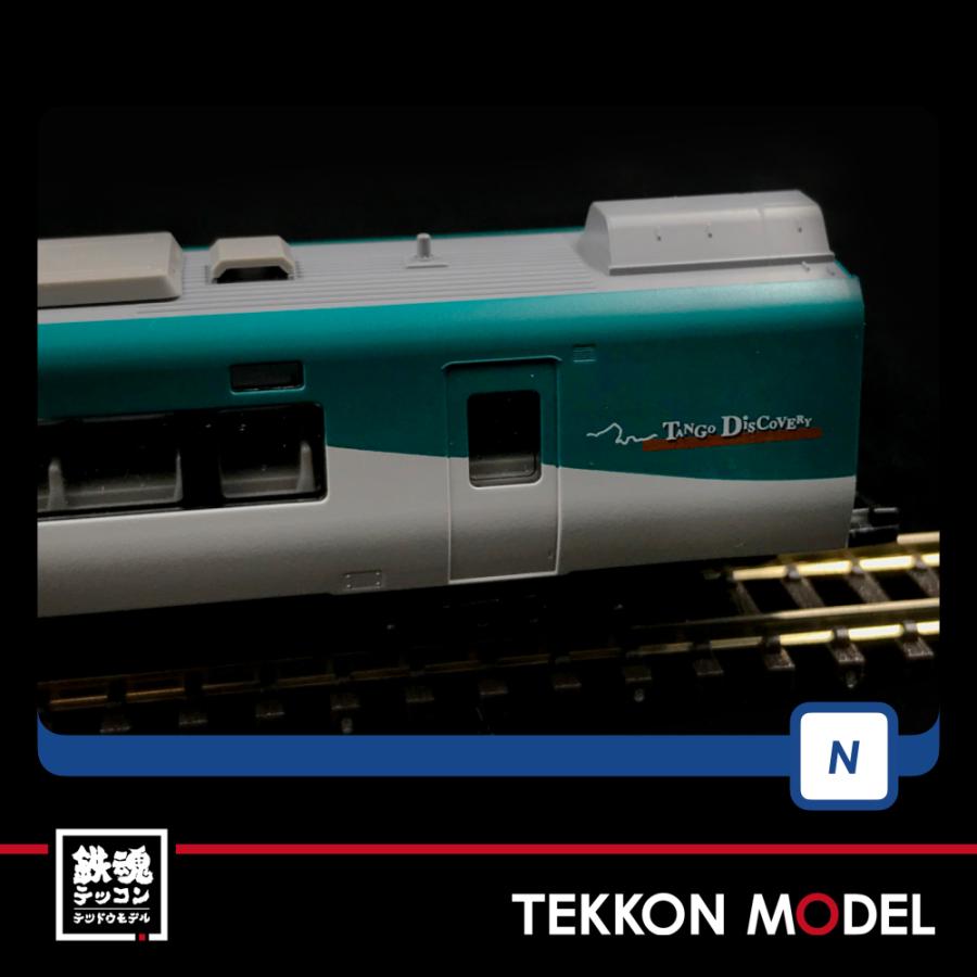 トミックス Nゲージ TOMIX 92159 京都丹後鉄道 KTR8000形基本