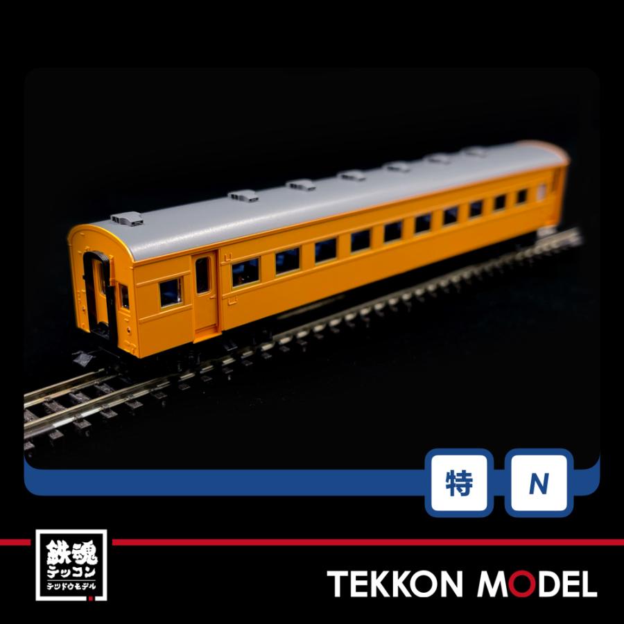 トミックス Nゲージ TOMIX 97932 特企 大井川鐵道 きかんしゃトーマス