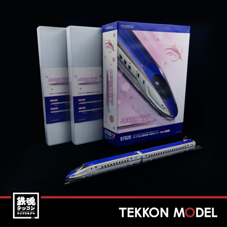 【限定品】TOMIX 97920 E7系上越新幹線（朱鶯色）セット トミックス 97920 《限定》 E7系上越新幹線 (朱鷺色) セット (12両) N