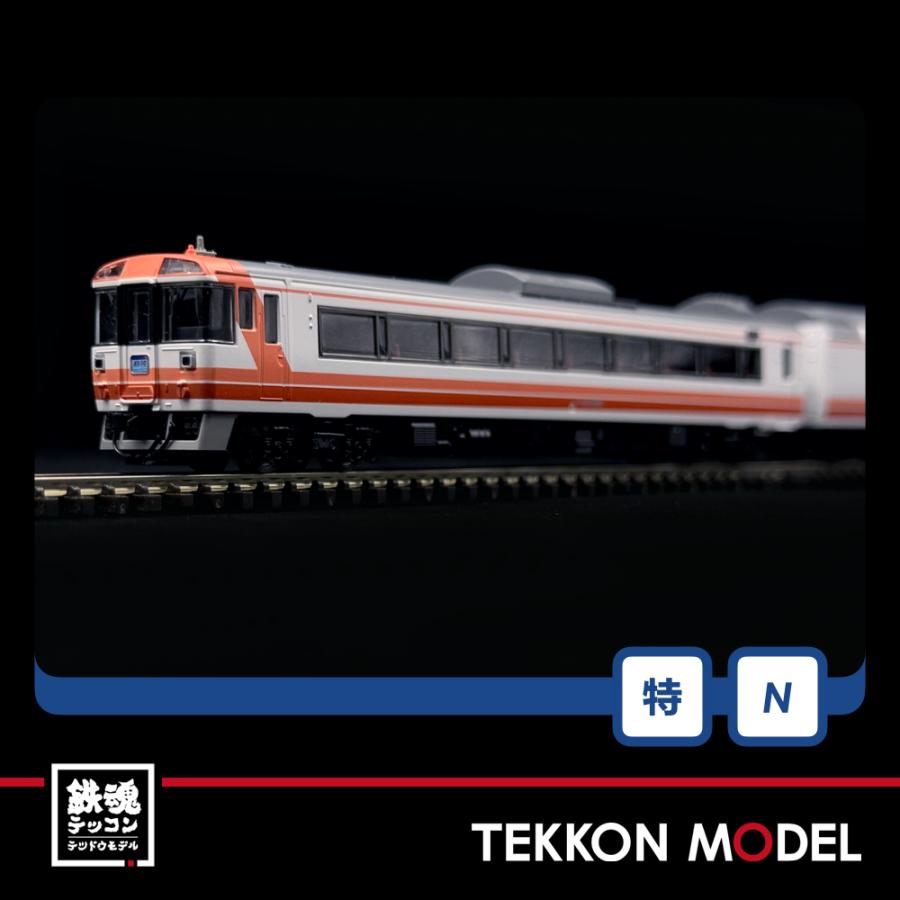 トミックス Nゲージ TOMIX 97959 特企 キハ183系（さよならキハ