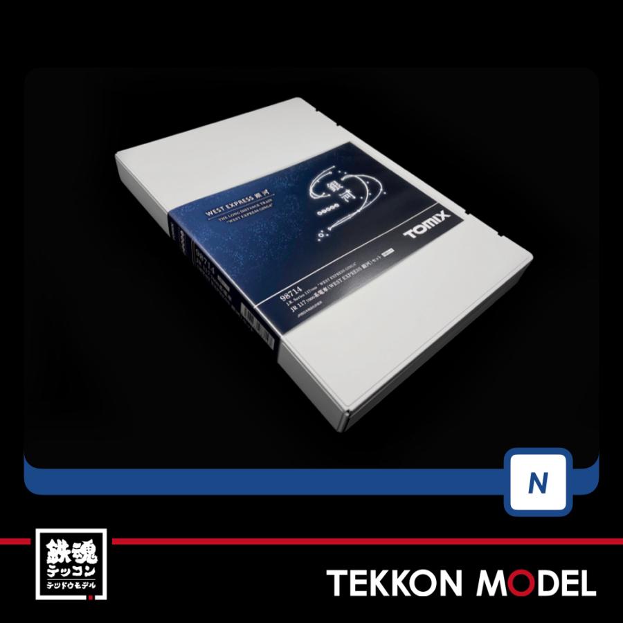 トミックス Nゲージ TOMIX 98714 117-7000系電車（WEST