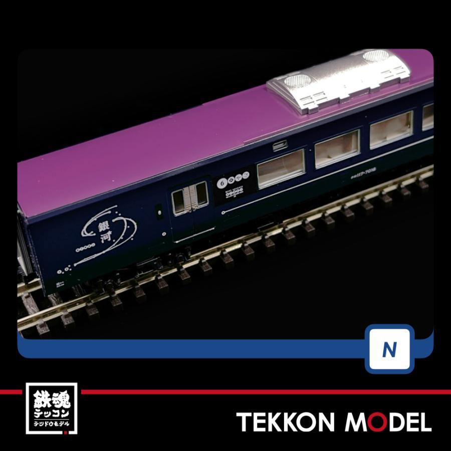トミックス Nゲージ TOMIX 98714 117-7000系電車（WEST