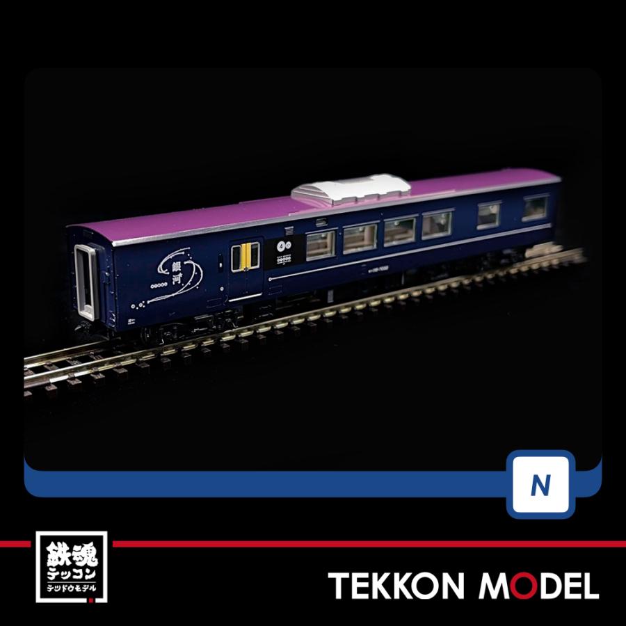 トミックス Nゲージ TOMIX 98714 117-7000系電車（WEST