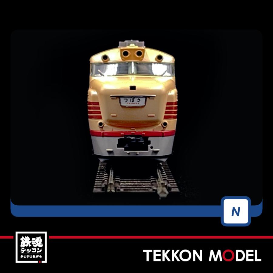 トミックス Nゲージ TOMIX 98737 キハ81系特急ディーゼルカー