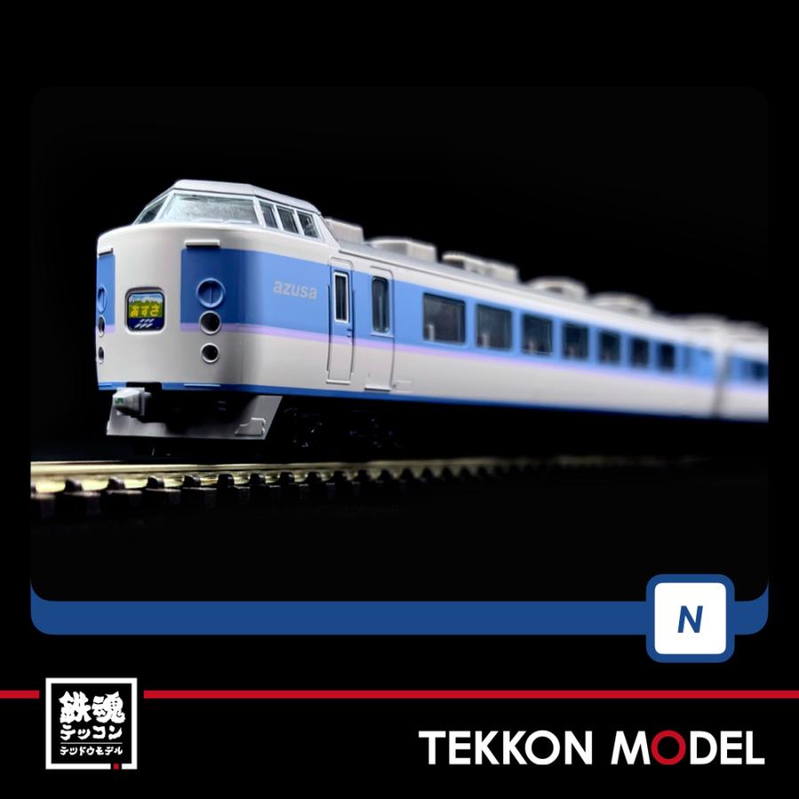 トミックス Nゲージ TOMIX 98797 189系特急電車（あずさ・グレード