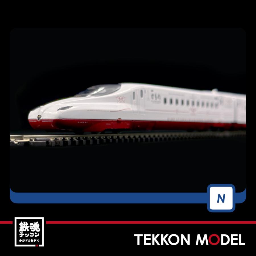 トミックス Nゲージ TOMIX 98817 西九州新幹線N700S-8000系