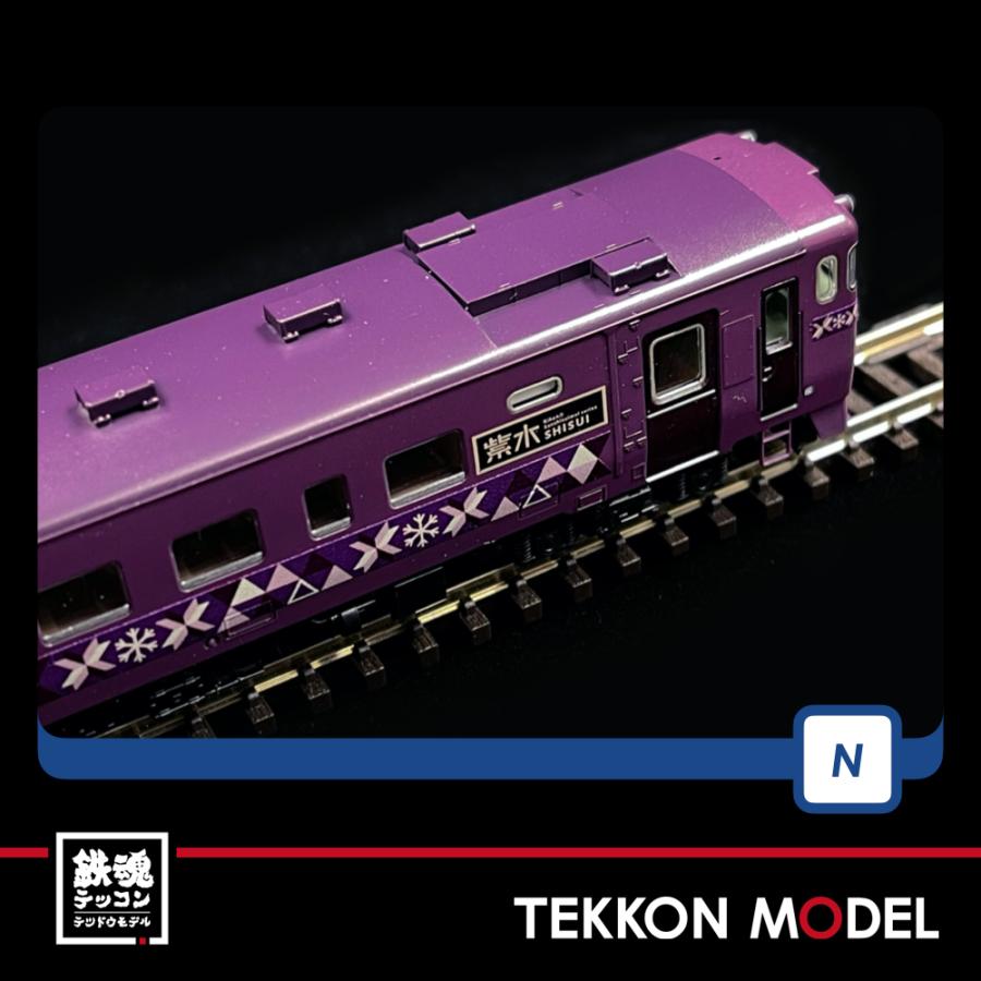 トミックス Nゲージ TOMIX 98101 キハ40-1700形ディーゼルカー（山明