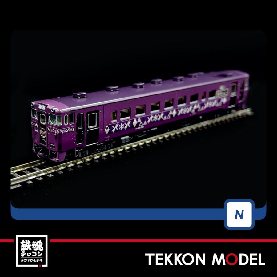 トミックス Nゲージ TOMIX 98101 キハ40-1700形ディーゼルカー（山明