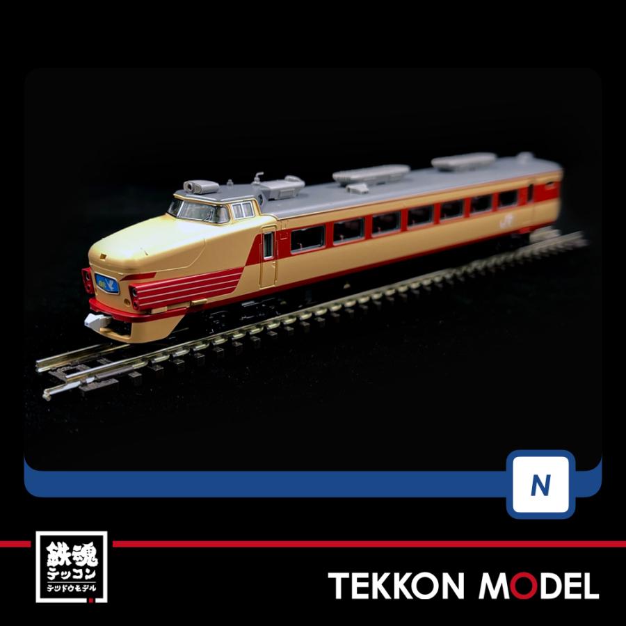 トミックス Nゲージ TOMIX 98385 485系特急電車（京都総合運転所