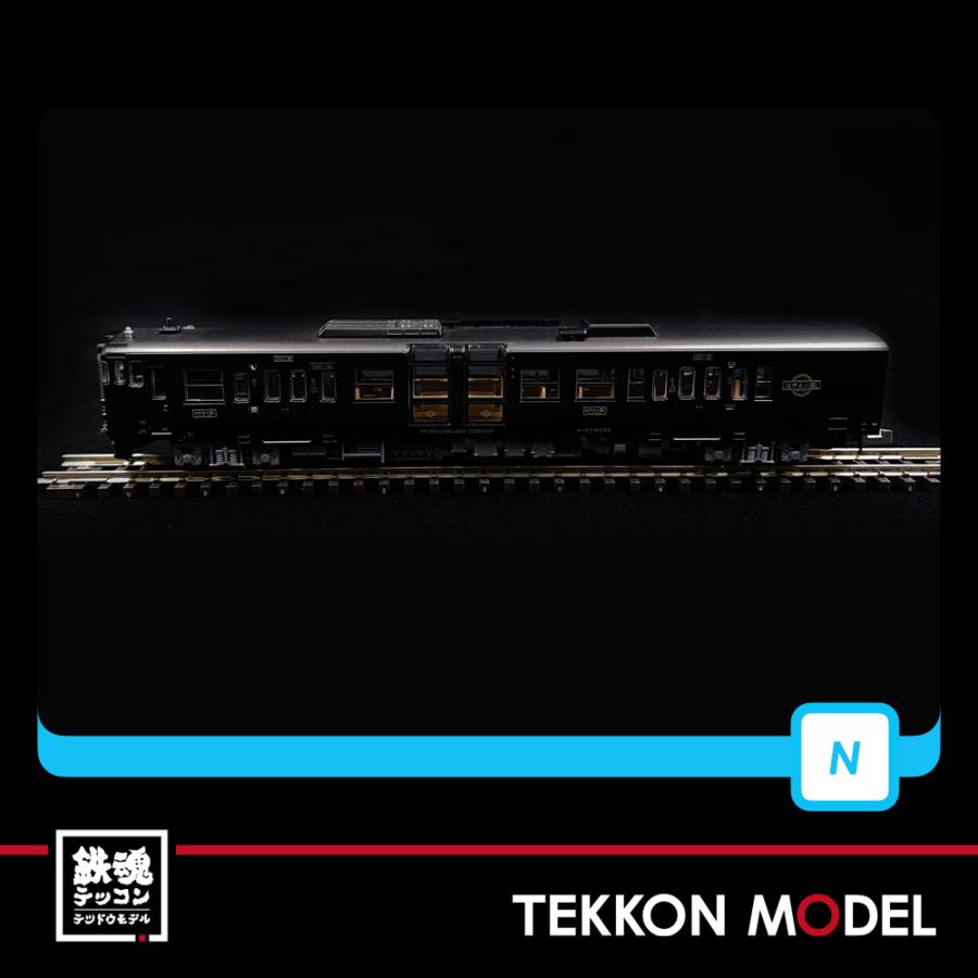 マイクロエース Nゲージ MICROACE A6079 キハ147+47 はやとの風 2両