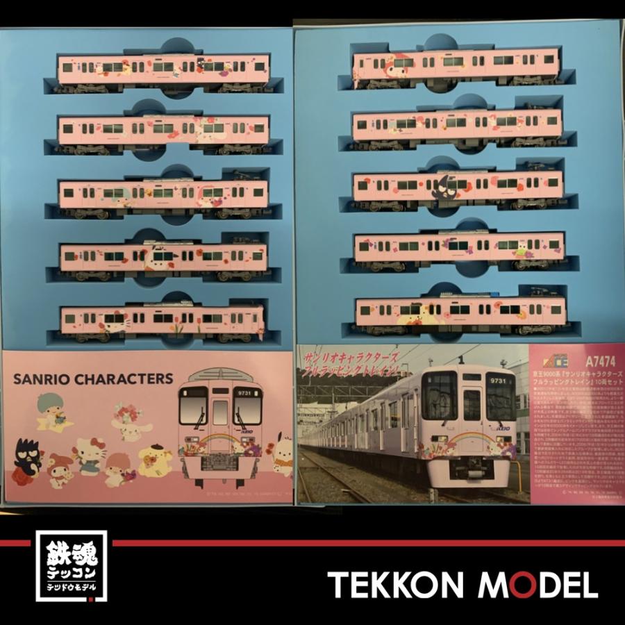 マイクロエース Nゲージ MICROACE A7474 京王9000系 「サンリオ