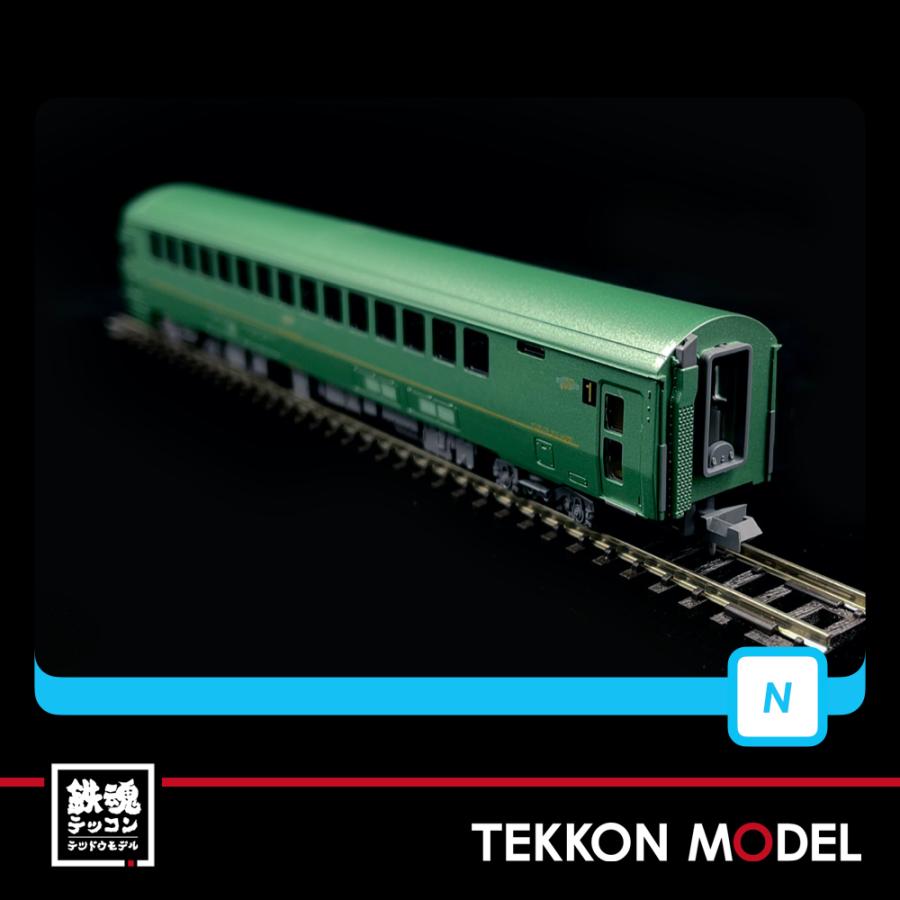 マイクロエース Nゲージ A7892キハ72形・ゆふいんの森・編成増強 5両