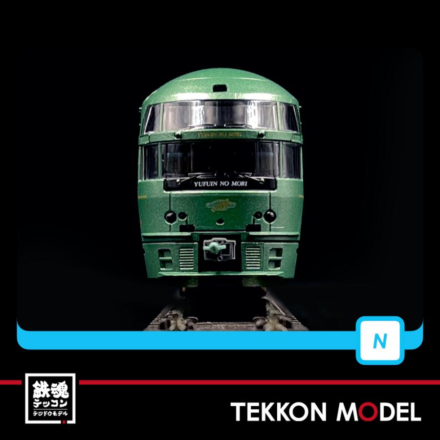 マイクロエース Nゲージ A7892キハ72形・ゆふいんの森・編成増強 5両