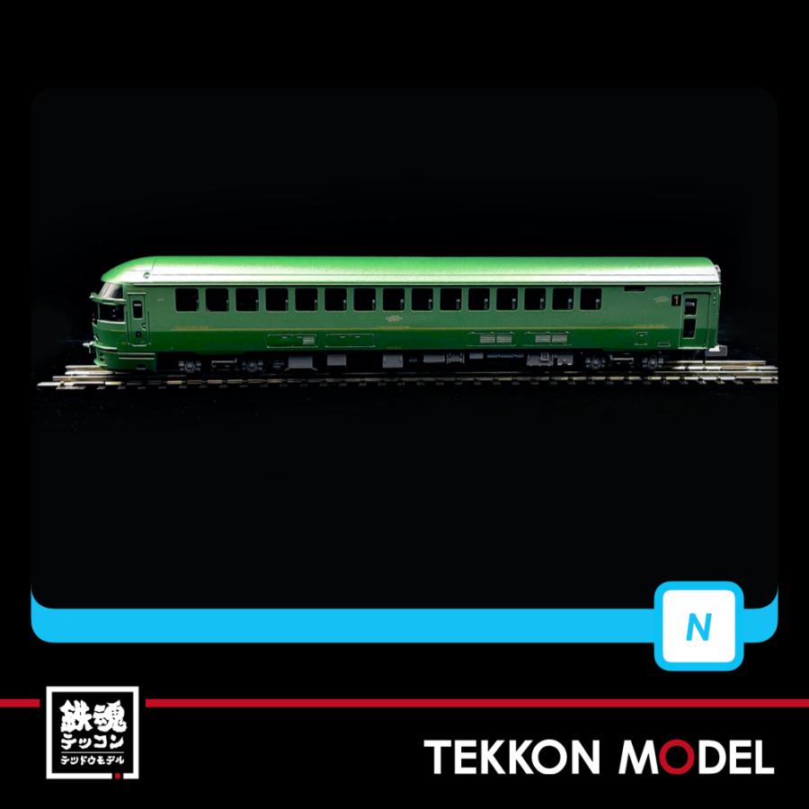 マイクロエース Nゲージ A7892キハ72形・ゆふいんの森・編成増強 5両