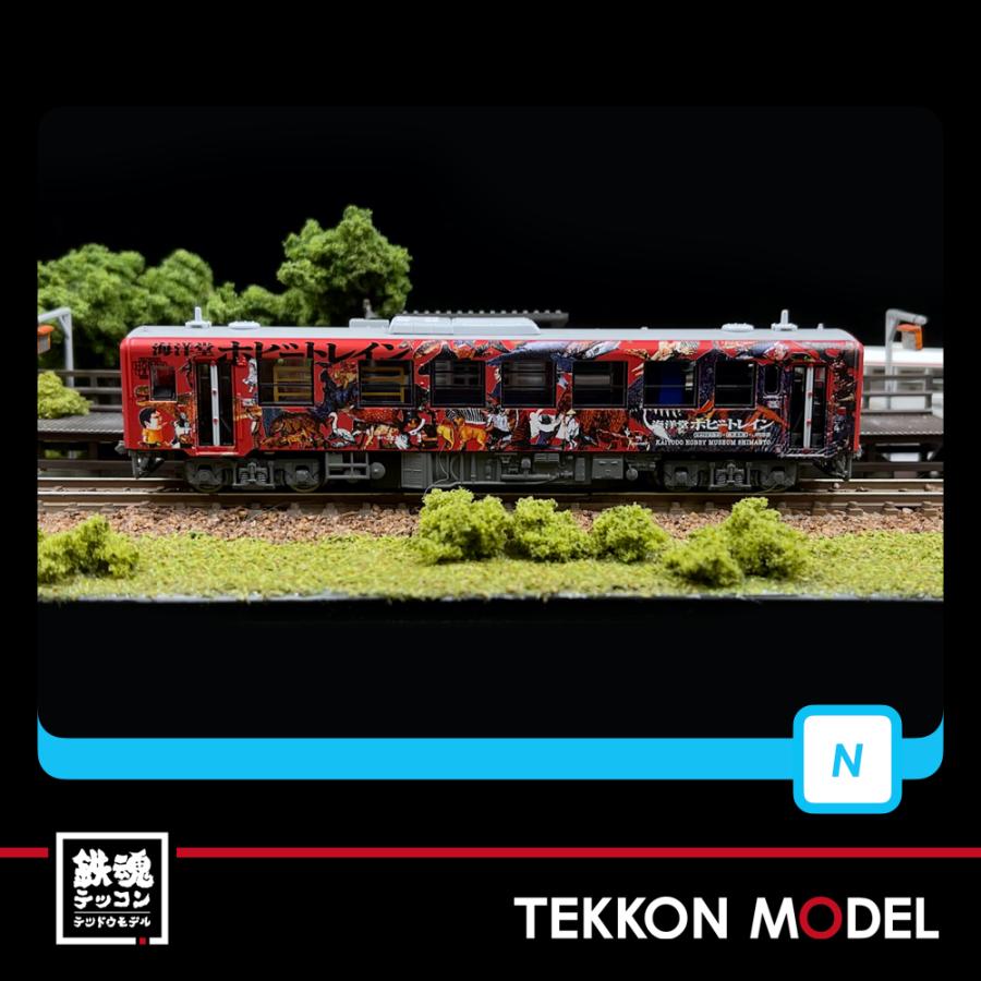 マイクロエース Nゲージ MICROACE A7888 キハ32 初代 海洋堂ホビー