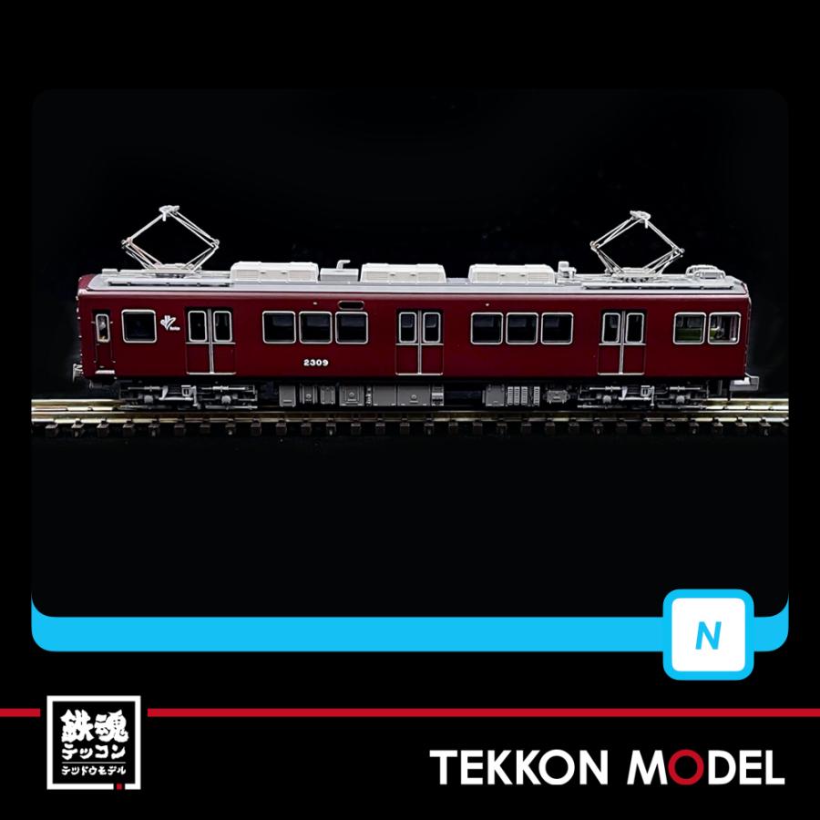 マイクロエース Nゲージ A8489 阪急電鉄2300系 嵐山線 2309編成 4両