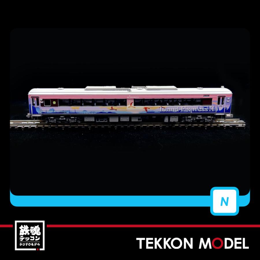 マイクロエース Nゲージ A8386 キハ185系 アイランドエクスプレス四国