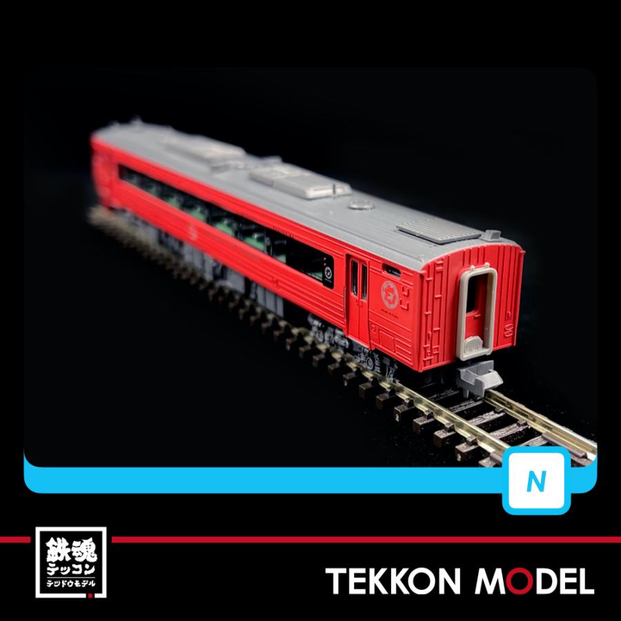 マイクロエース Nゲージ A8387 キハ185形 （アラウンド・ザ・九州） 4