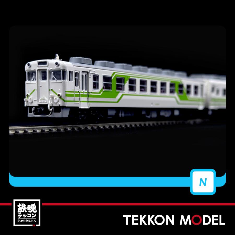 マイクロエース Nゲージ A9862 キハ58+キハ65「サウンドエクスプレスひ