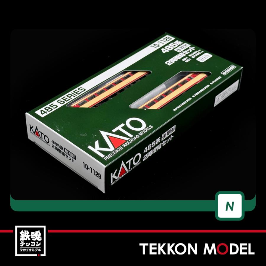 カトー（KATO） Nゲージ KATO 10-1129 485系後期形 2両増結セット 在庫