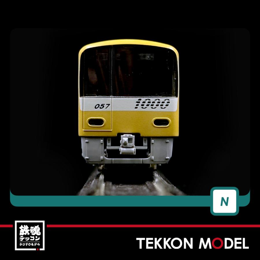 グリーンマックス（GREENMAX） Nゲージ GreenMax 31714 京急新1000形