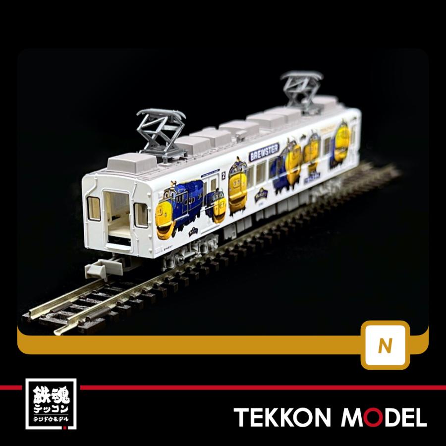 トミックス Nゲージ TOMYTEC 323259 鉄道コレクション 和歌山電鐵