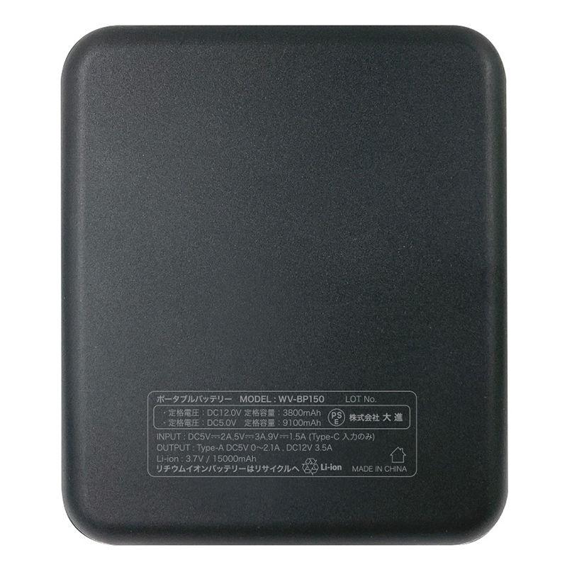 DAISHIN（大進） 冷暖切替ペルチェベスト ULTRA ペルチェ素子6個 夏冬