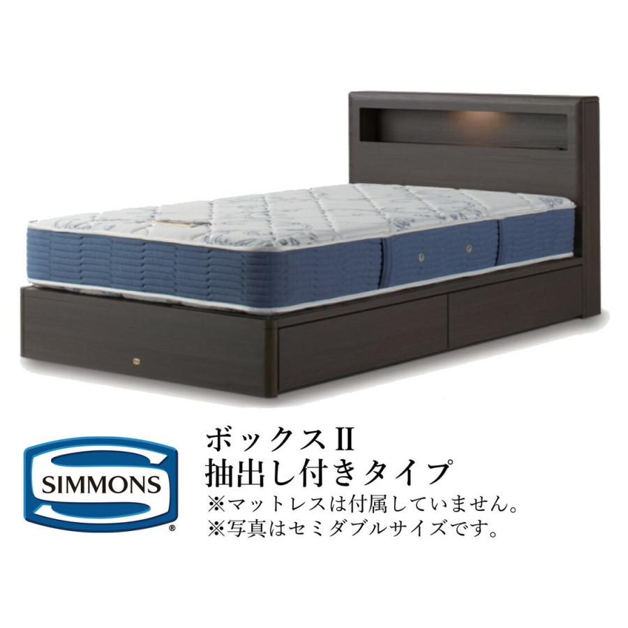 SIMMONS（シモンズ） ベッドフレームのみ ビューティレスト