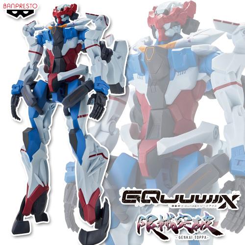 BANPRESTO（バンプレスト） 機動戦士Gundam GQuuuuuuX 限械突破