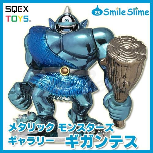 ドラゴンクエスト グッズ メタリックモンスターズギャラリー