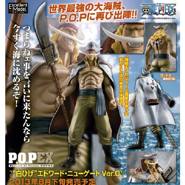 エクセレントモデル ワンピース フィギュア POP 白ひげ エドワード