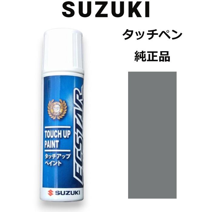 スズキ（SUZUKI） 【在庫品】99000-79380-ZVL スズキ純正 ミディアム