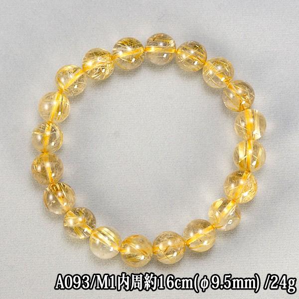 最強金運タイチンルチルクォーツ ブレスレット9mm珠アップ