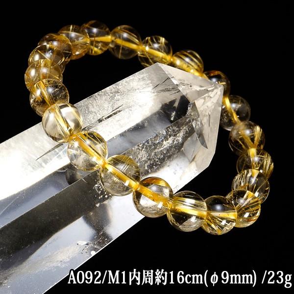 最強金運タイチンルチルクォーツ ブレスレット9mm珠アップ