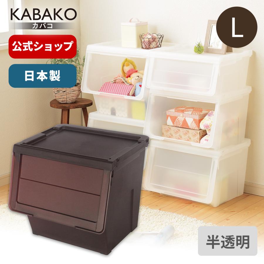 天馬 収納ケース 衣装ケース プロフィックス カバコ L クリアブラウン