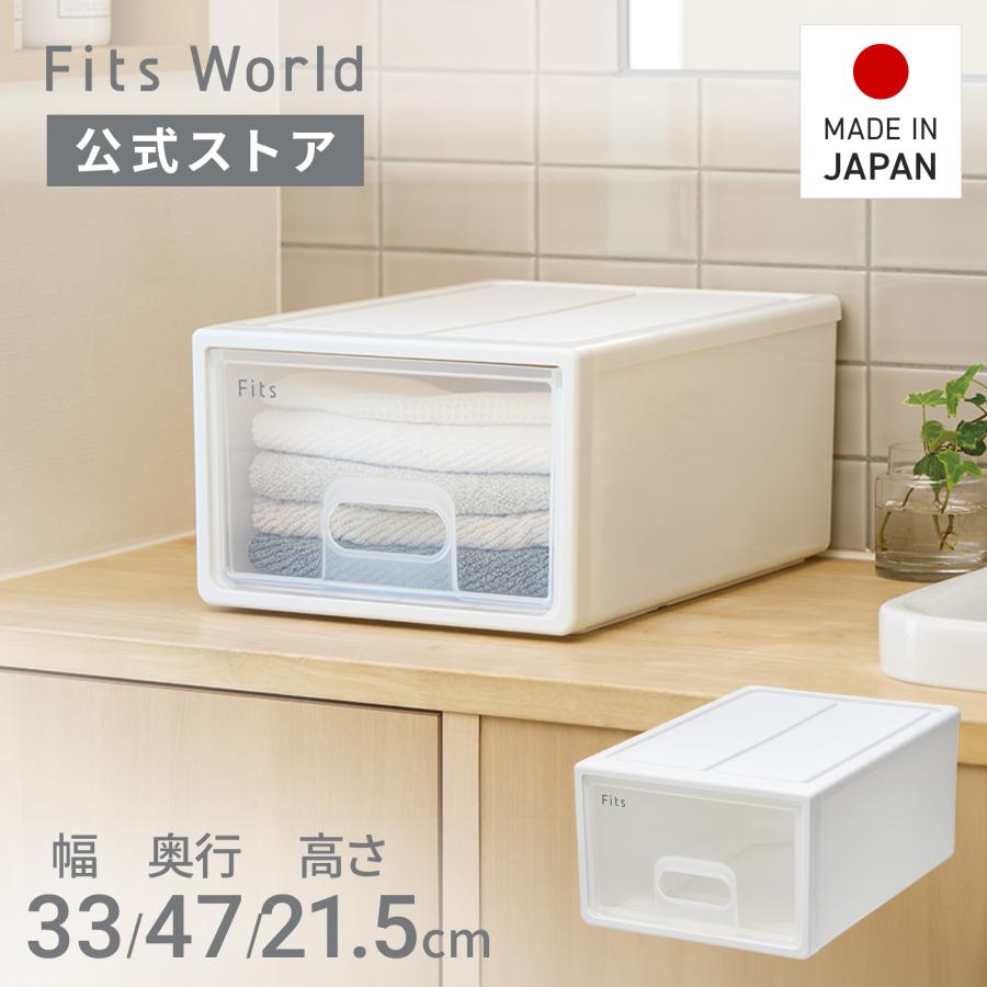 天馬 収納ケース 衣装ケース フィッツケース 47-33 ホワイトクリア