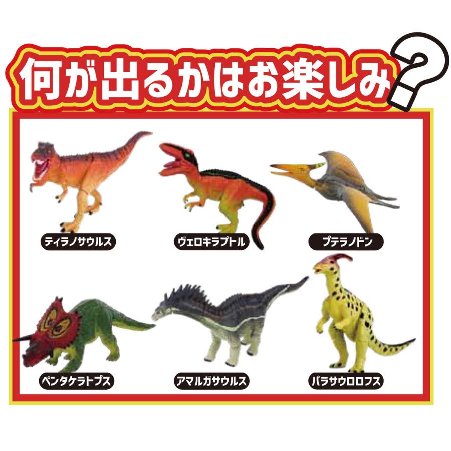 4D 恐竜立体パズル 6個入りBOX リアル 恐竜フィギュア サプライズトイ